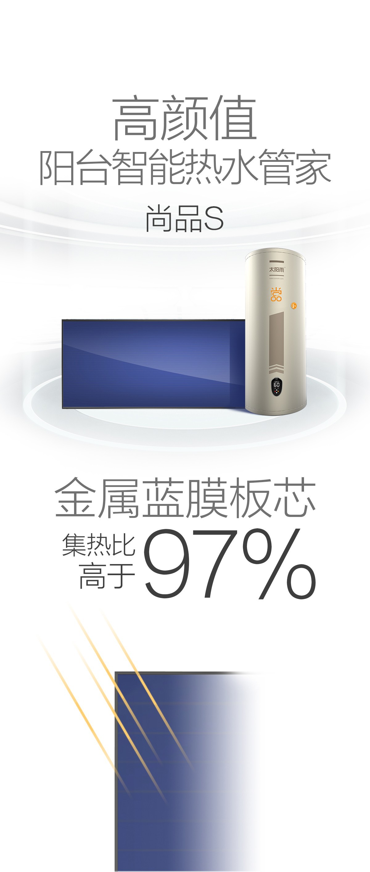 空氣能,太陽能,熱水器 空氣能,太陽能,熱水器