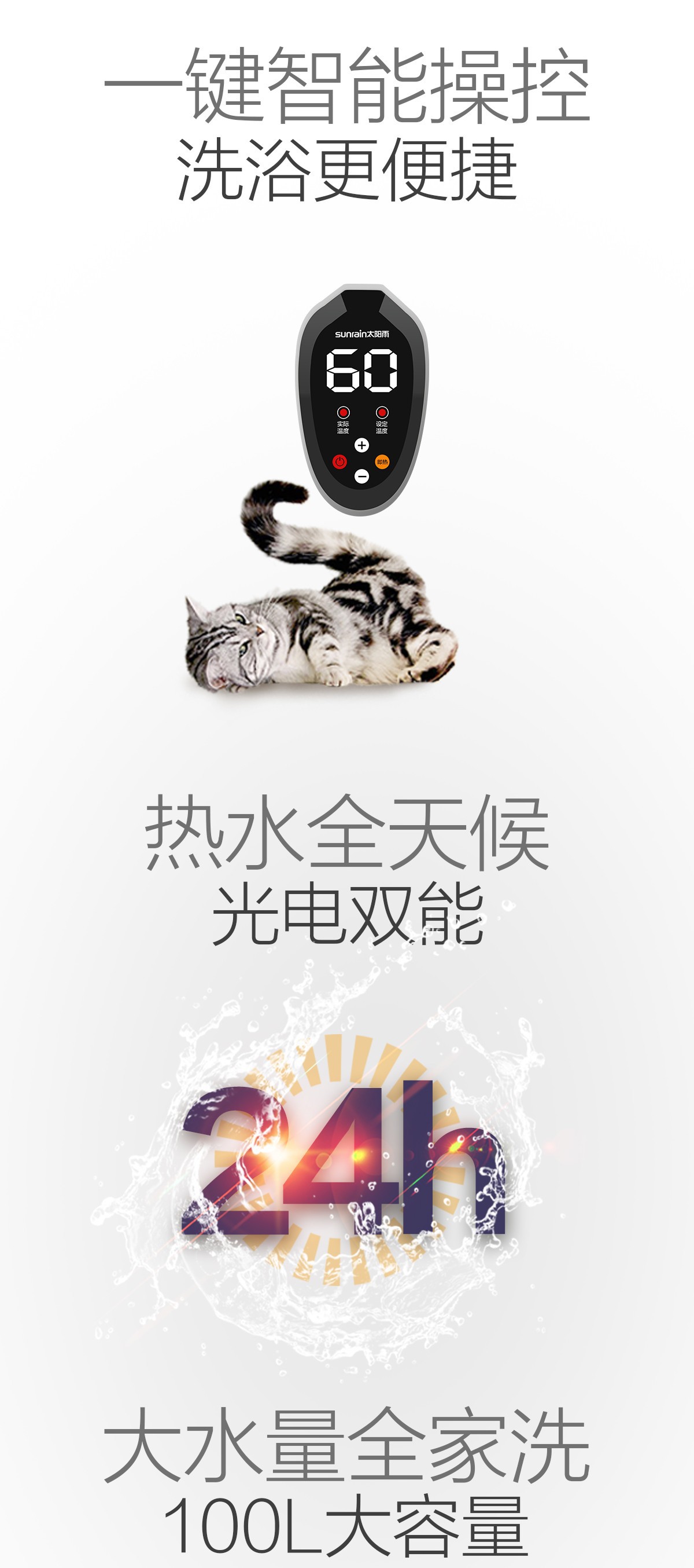 空氣能,太陽能,熱水器 空氣能,太陽能,熱水器