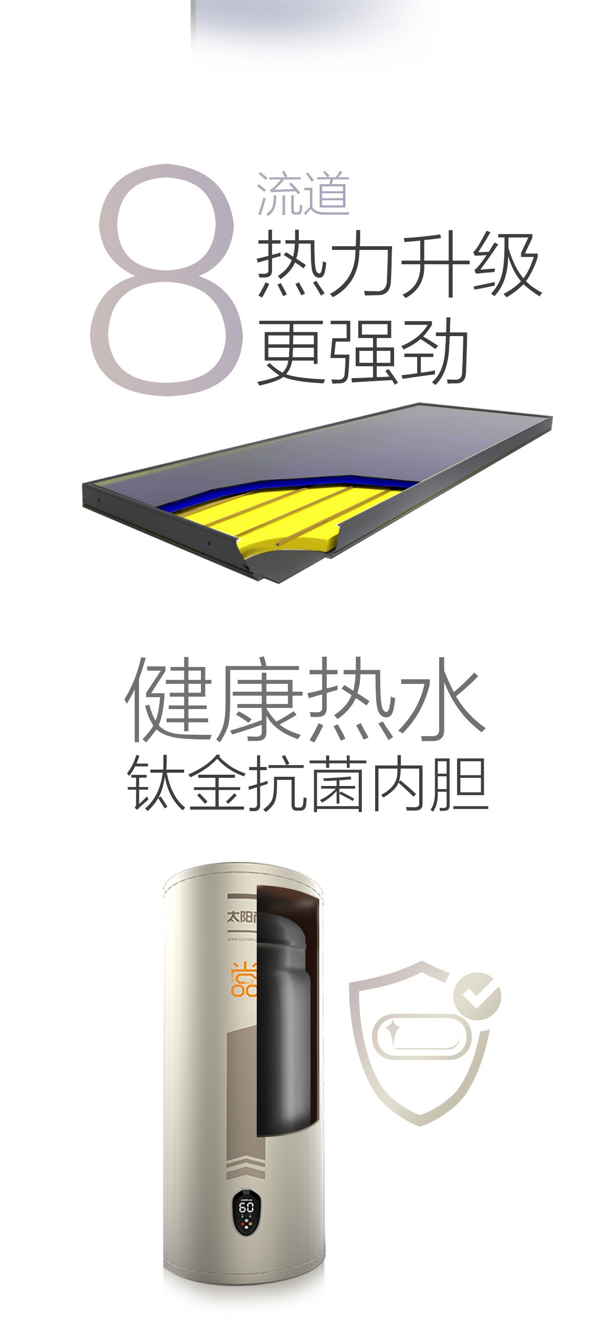 空氣能,太陽能,熱水器 空氣能,太陽能,熱水器