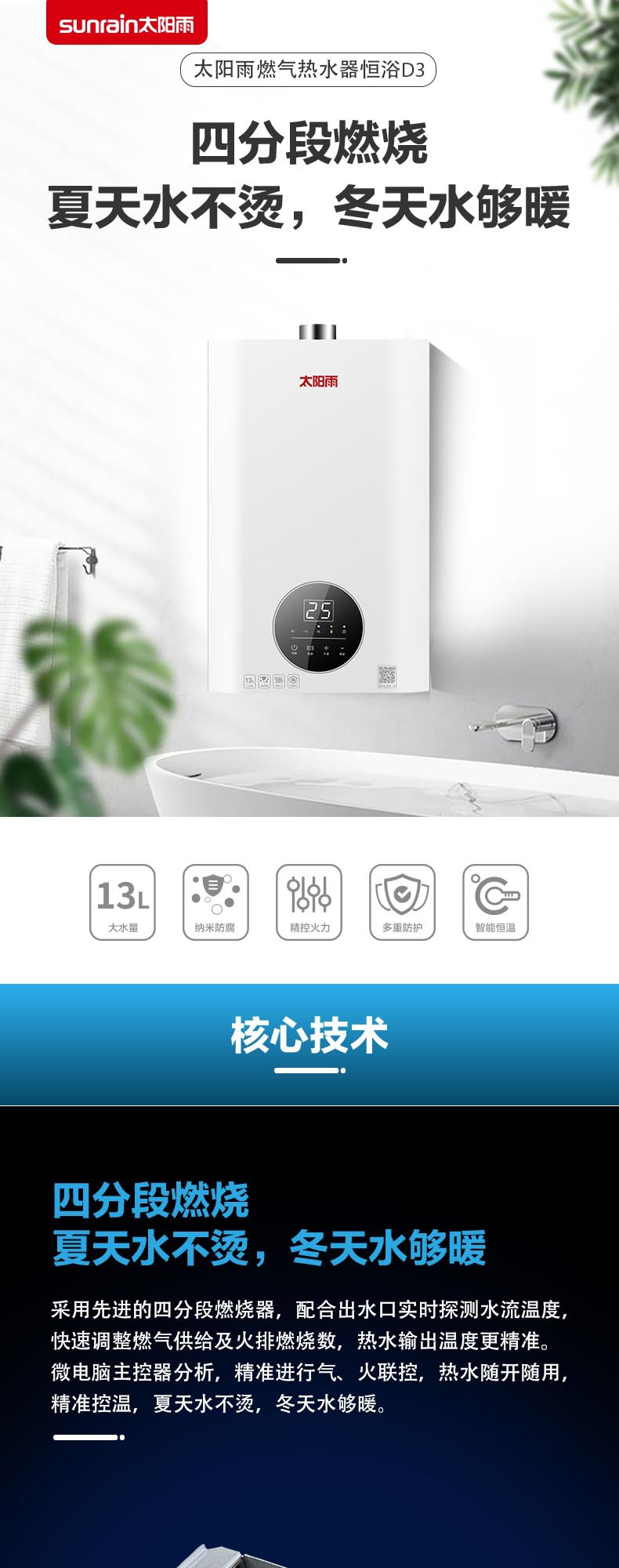 空氣能,太陽能,熱水器 空氣能,太陽能,熱水器