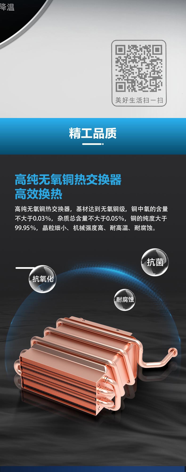 空氣能,太陽能,熱水器 空氣能,太陽能,熱水器