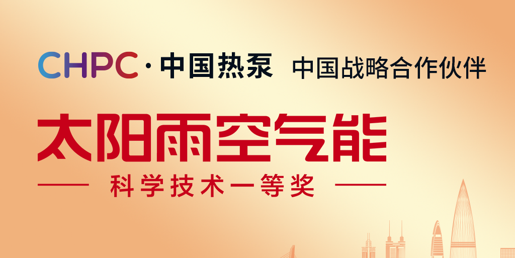 空氣能,太陽能,熱水器 空氣能,太陽能,熱水器