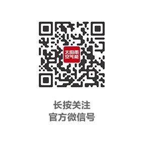 空氣能,太陽能,熱水器 空氣能,太陽能,熱水器