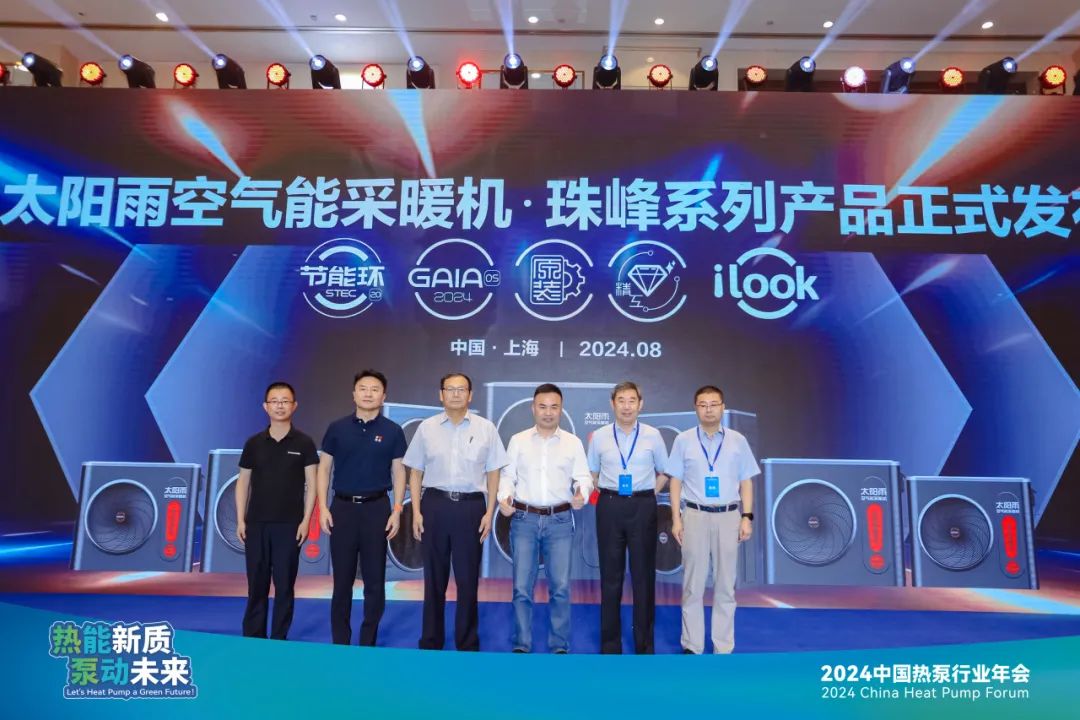 空氣能,太陽能,熱水器 空氣能,太陽能,熱水器