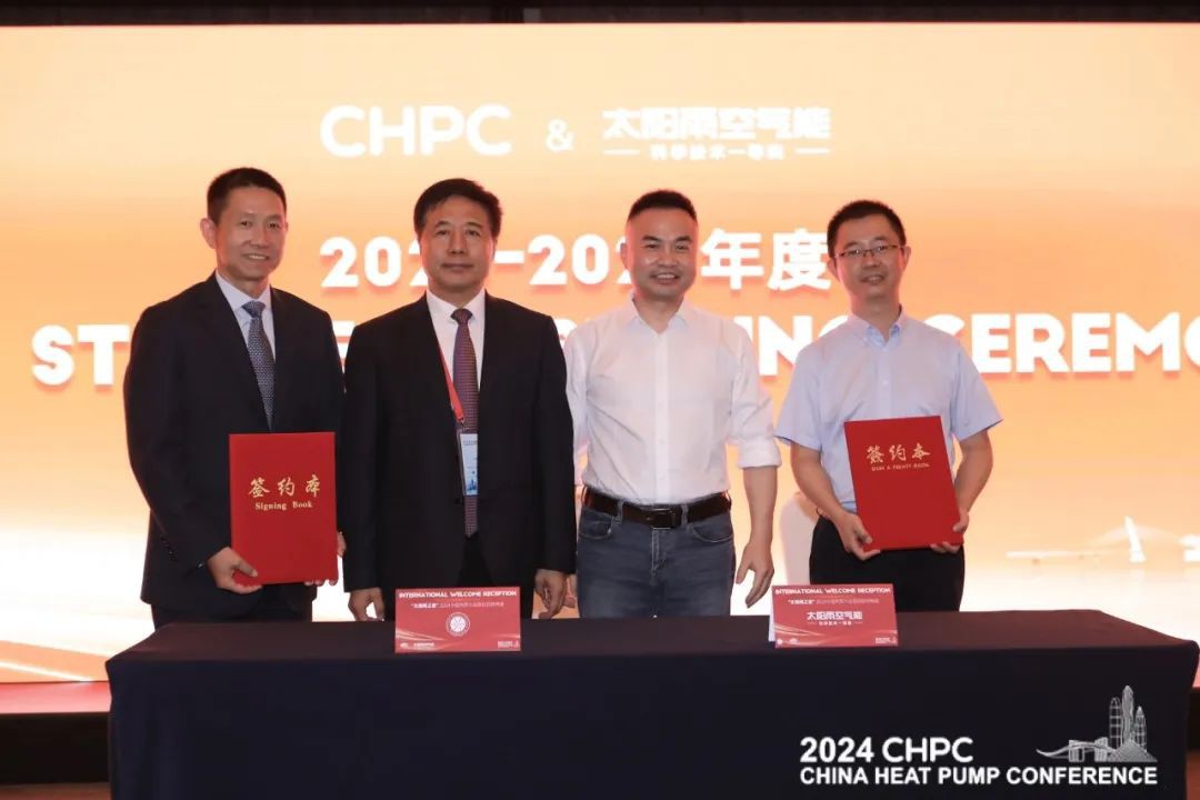 空氣能,太陽能,熱水器 空氣能,太陽能,熱水器