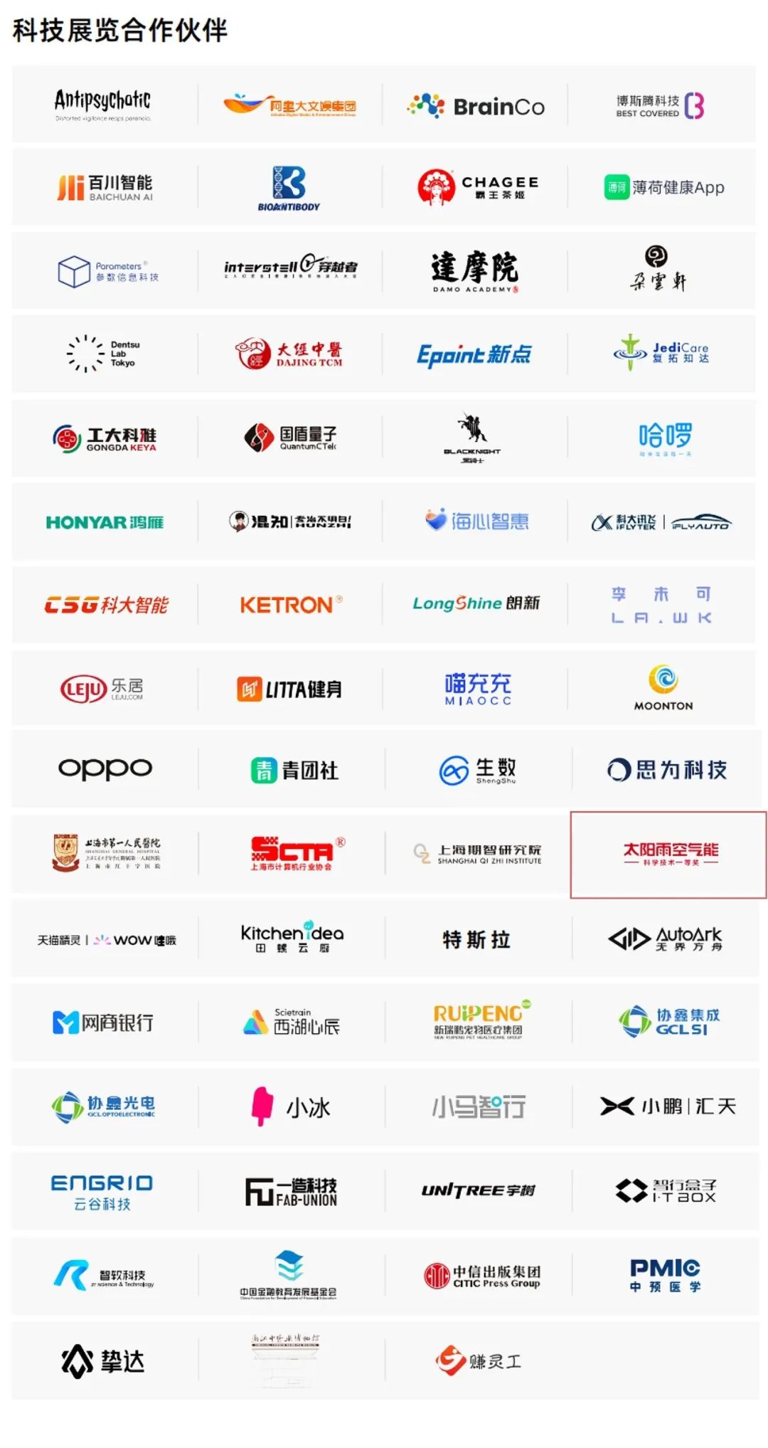 空氣能,太陽能,熱水器 空氣能,太陽能,熱水器