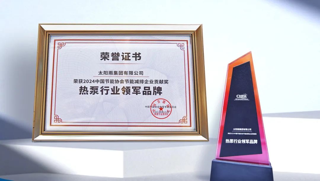 空氣能,太陽能,熱水器 空氣能,太陽能,熱水器