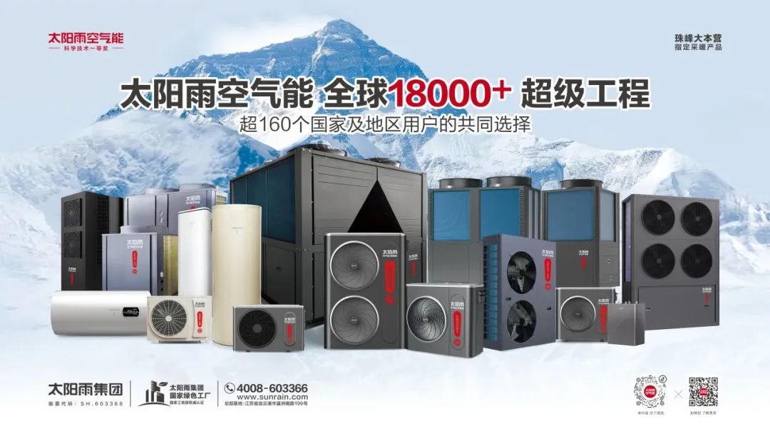 空氣能,太陽能,熱水器 空氣能,太陽能,熱水器