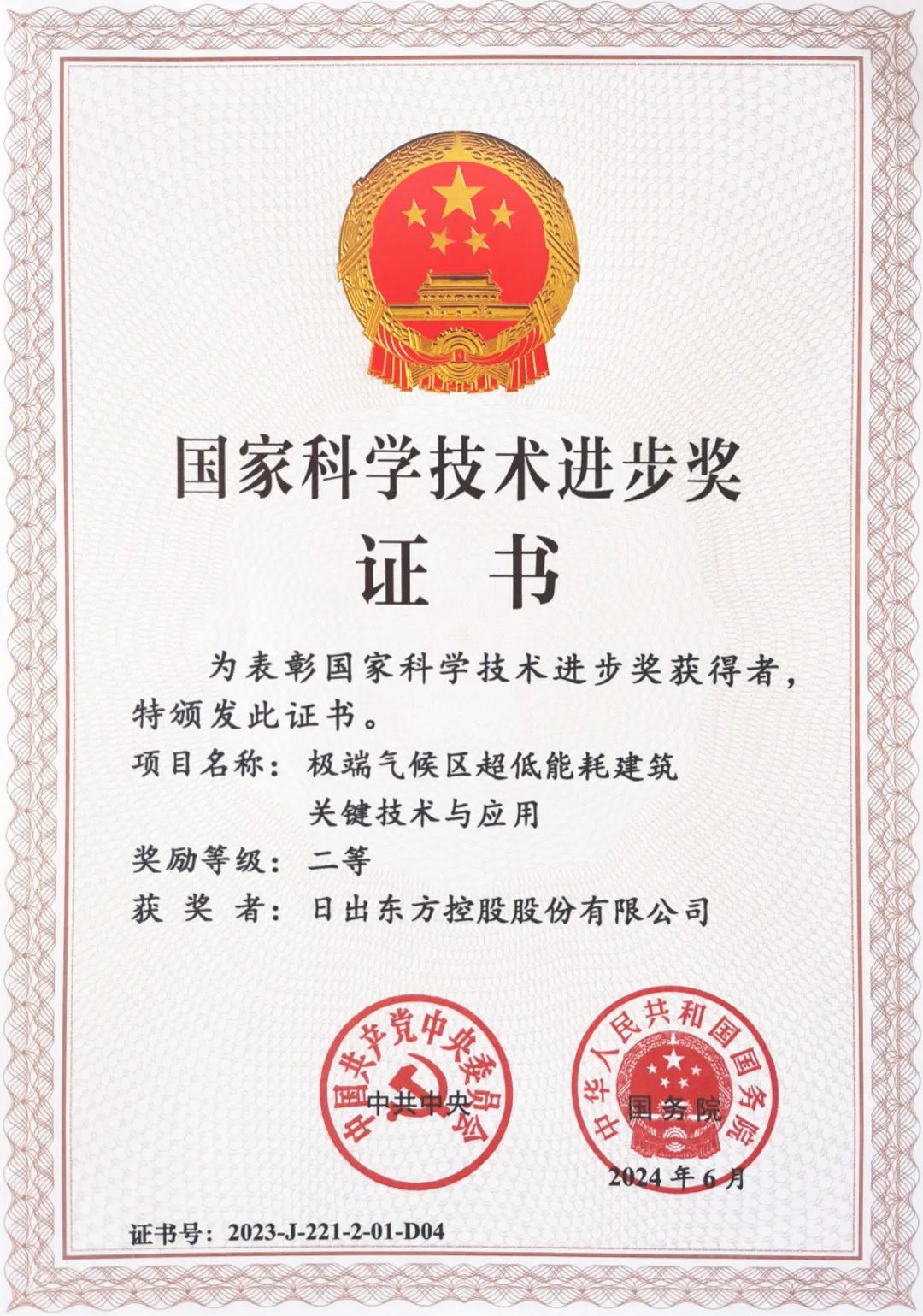 空氣能,太陽能,熱水器 空氣能,太陽能,熱水器