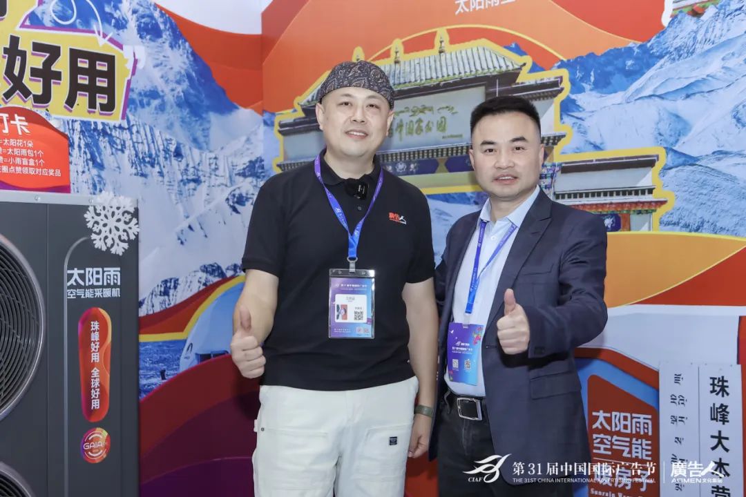 空氣能,太陽(yáng)能,熱水器 空氣能,太陽(yáng)能,熱水器