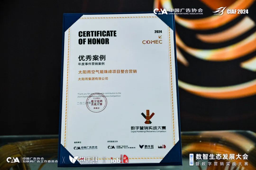 空氣能,太陽(yáng)能,熱水器 空氣能,太陽(yáng)能,熱水器