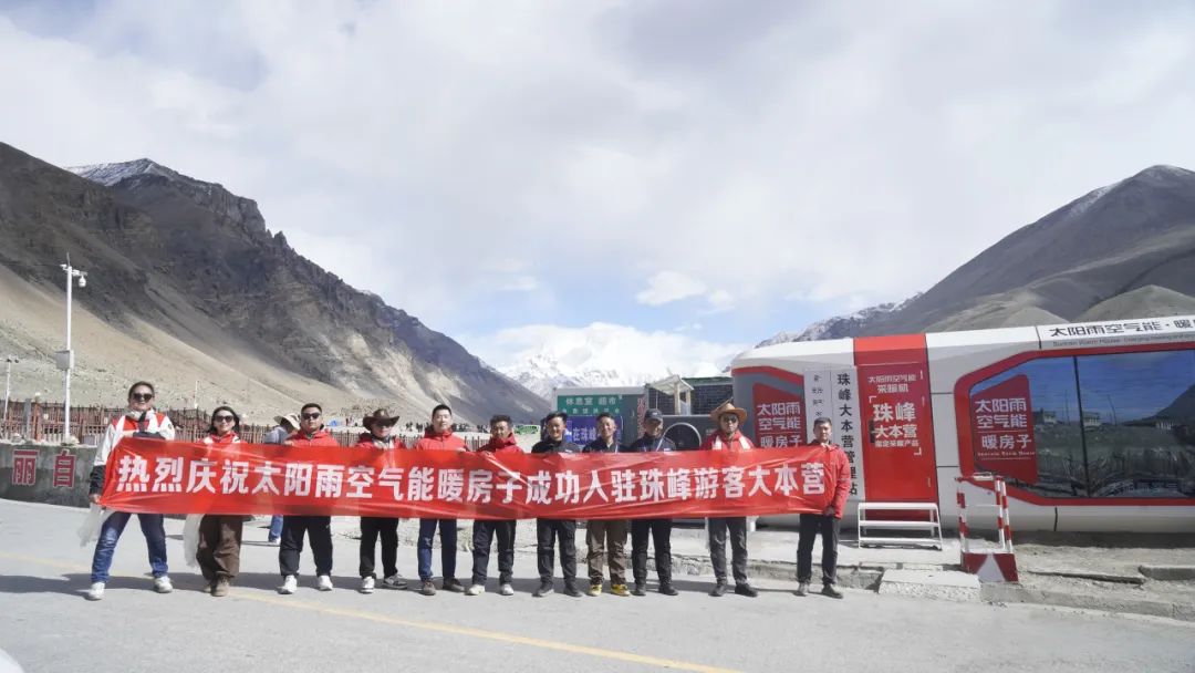 空氣能,太陽(yáng)能,熱水器 空氣能,太陽(yáng)能,熱水器