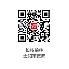 空氣能,太陽(yáng)能,熱水器 空氣能,太陽(yáng)能,熱水器