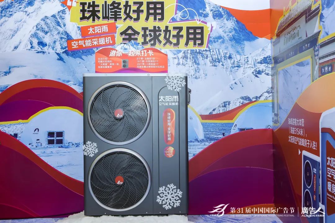 空氣能,太陽(yáng)能,熱水器 空氣能,太陽(yáng)能,熱水器