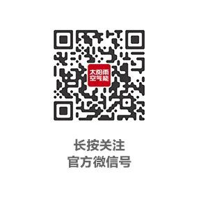 空氣能,太陽(yáng)能,熱水器 空氣能,太陽(yáng)能,熱水器