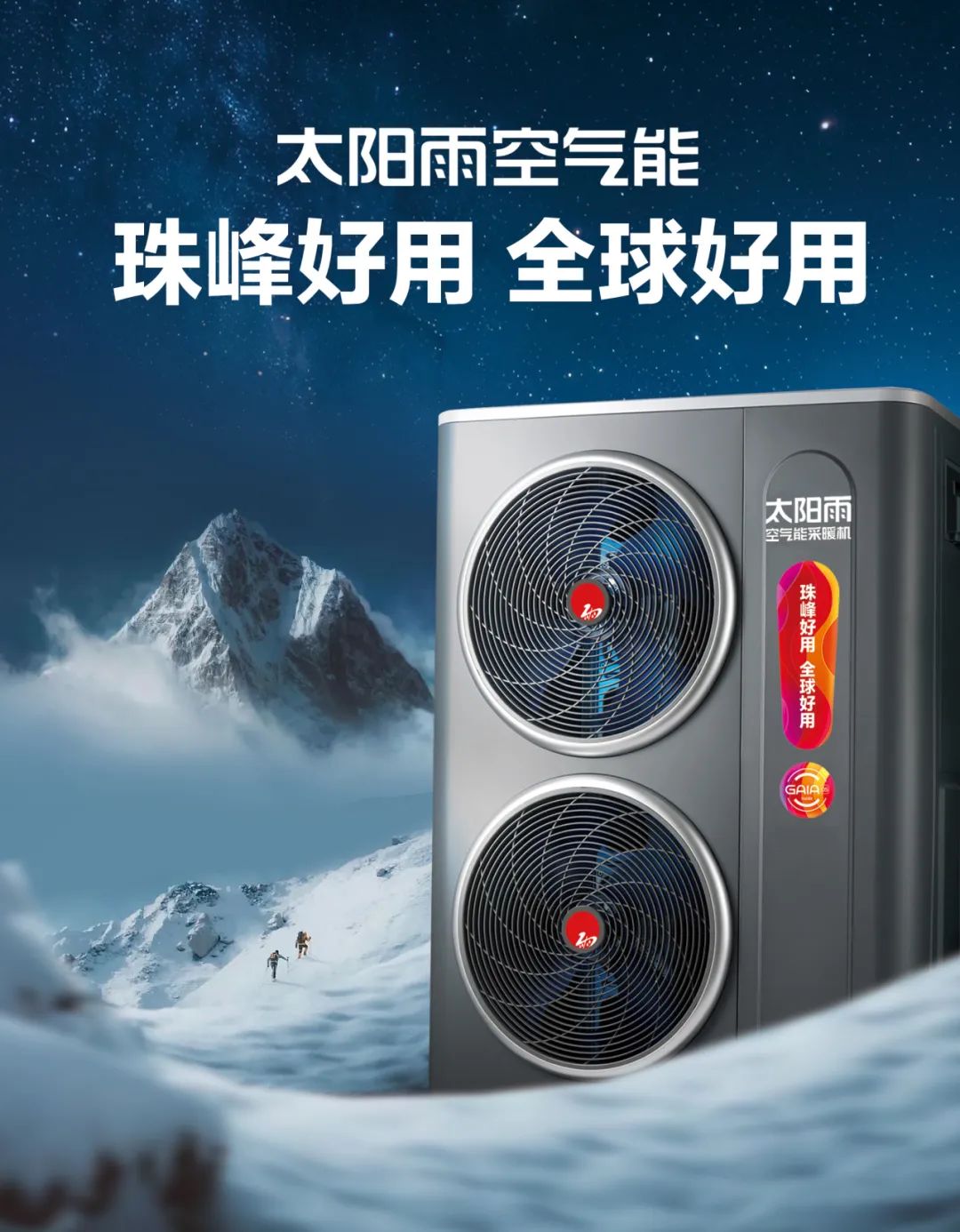 空氣能,太陽能,熱水器 空氣能,太陽能,熱水器