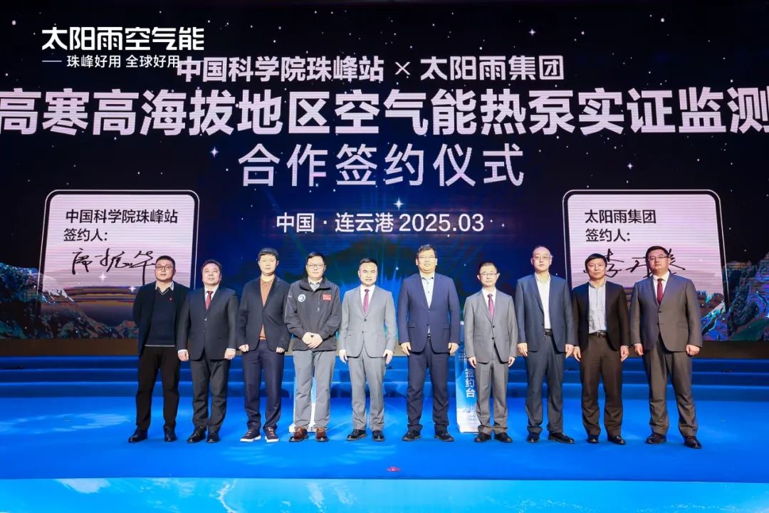 空氣能,太陽能,熱水器 空氣能,太陽能,熱水器