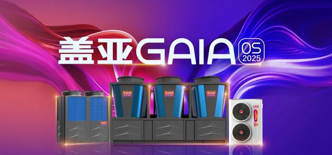 空氣能,太陽能,熱水器 空氣能,太陽能,熱水器