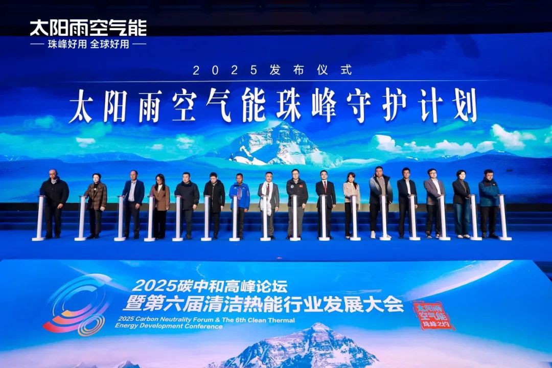 空氣能,太陽能,熱水器