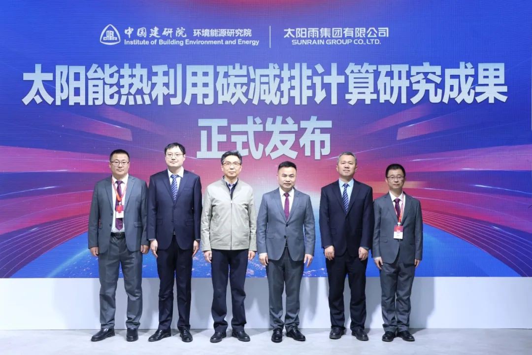 空氣能,太陽能,熱水器