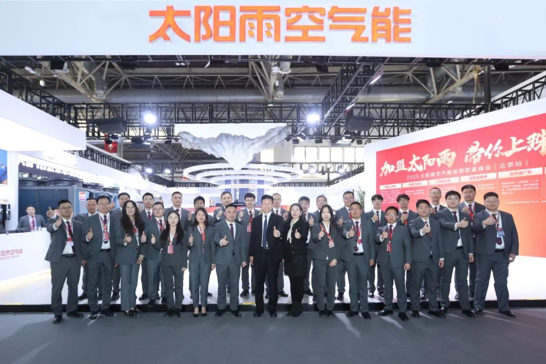 空氣能,太陽能,熱水器