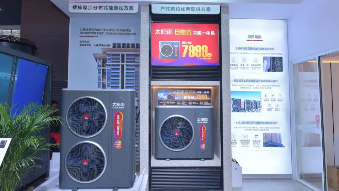 空氣能,太陽能,熱水器 空氣能,太陽能,熱水器