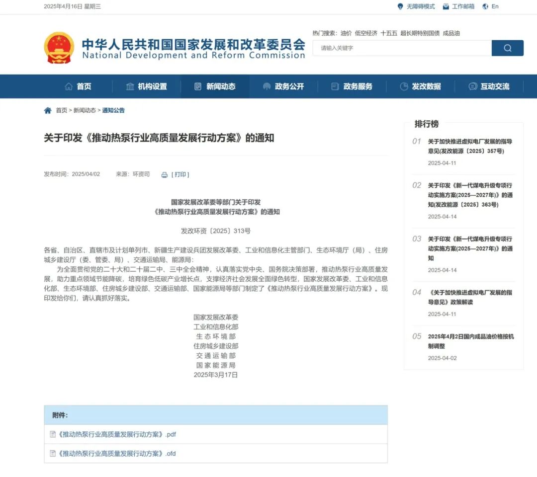 空氣能,太陽能,熱水器 空氣能,太陽能,熱水器