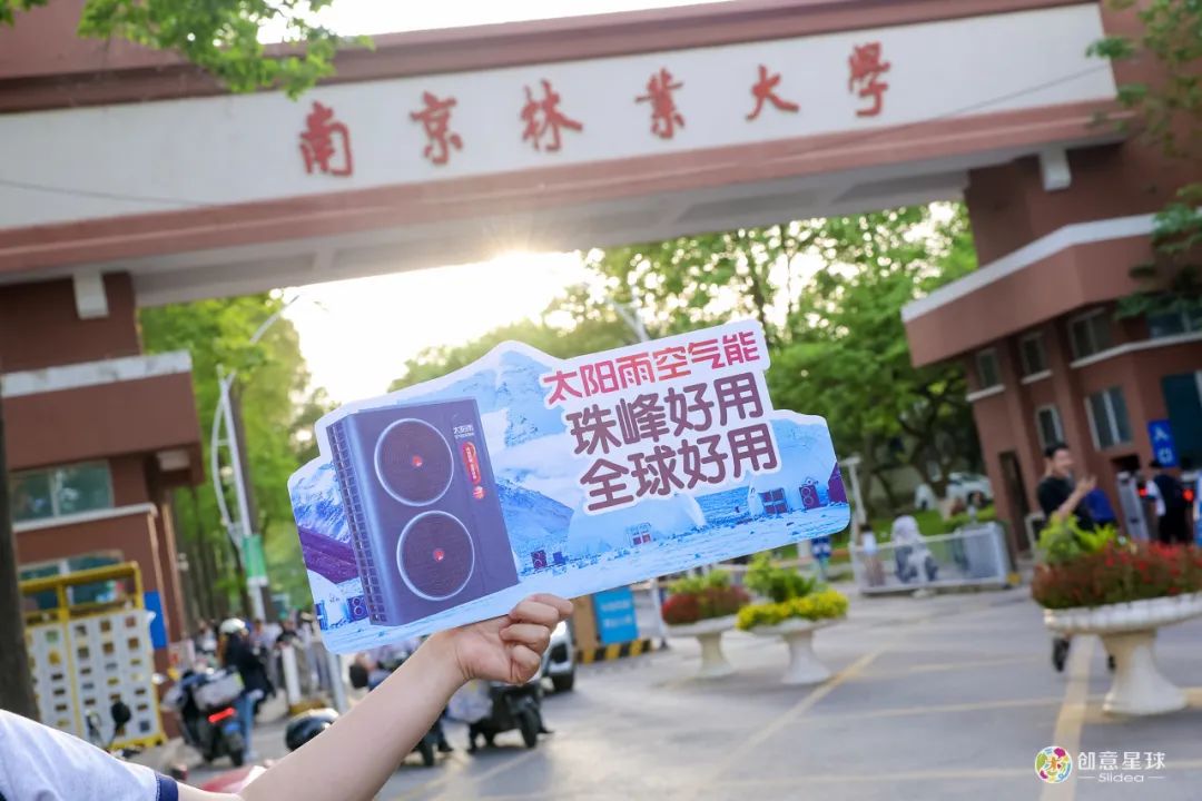 空氣能,太陽能,熱水器