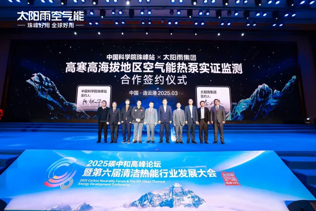 空氣能,太陽能,熱水器