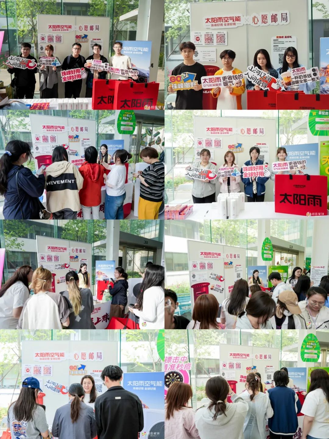 空氣能,太陽能,熱水器 空氣能,太陽能,熱水器