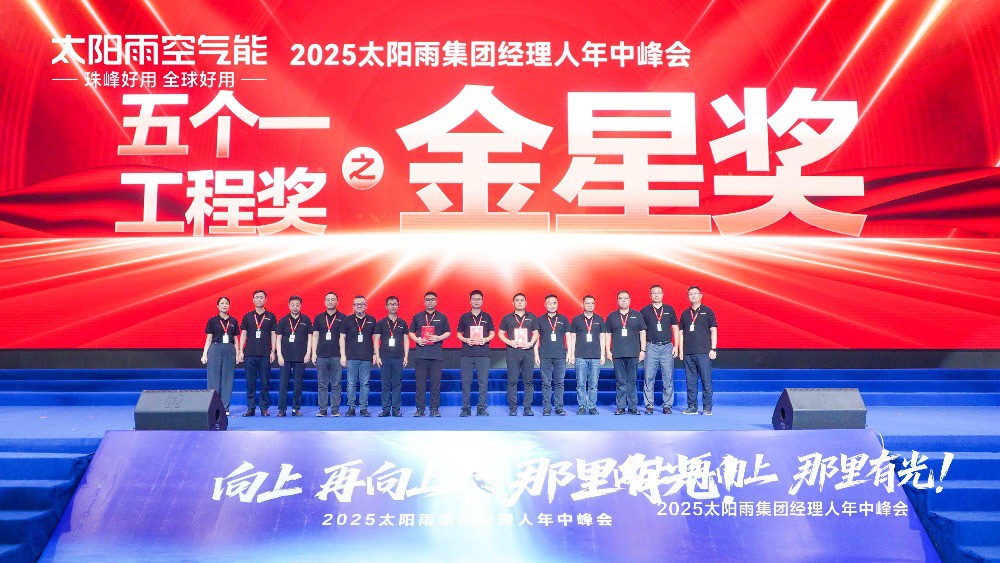 空氣能,太陽能,熱水器 空氣能,太陽能,熱水器