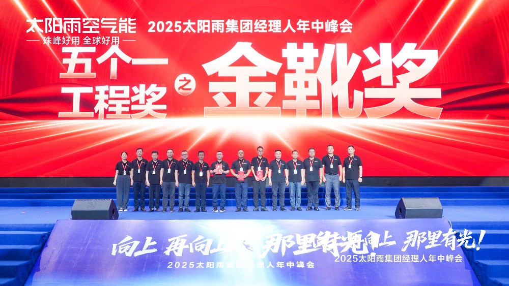 空氣能,太陽能,熱水器 空氣能,太陽能,熱水器