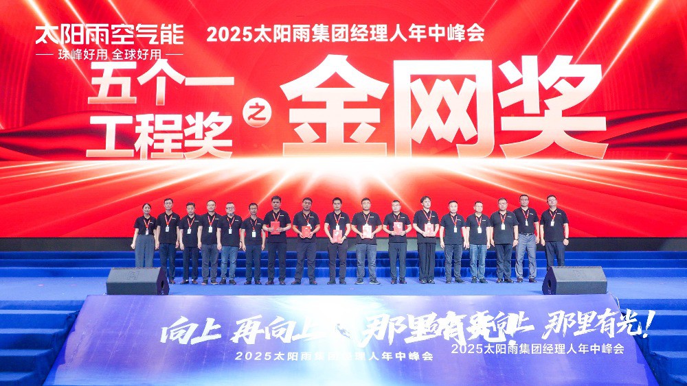 空氣能,太陽能,熱水器 空氣能,太陽能,熱水器