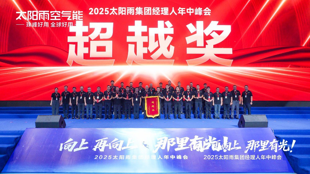 空氣能,太陽能,熱水器 空氣能,太陽能,熱水器