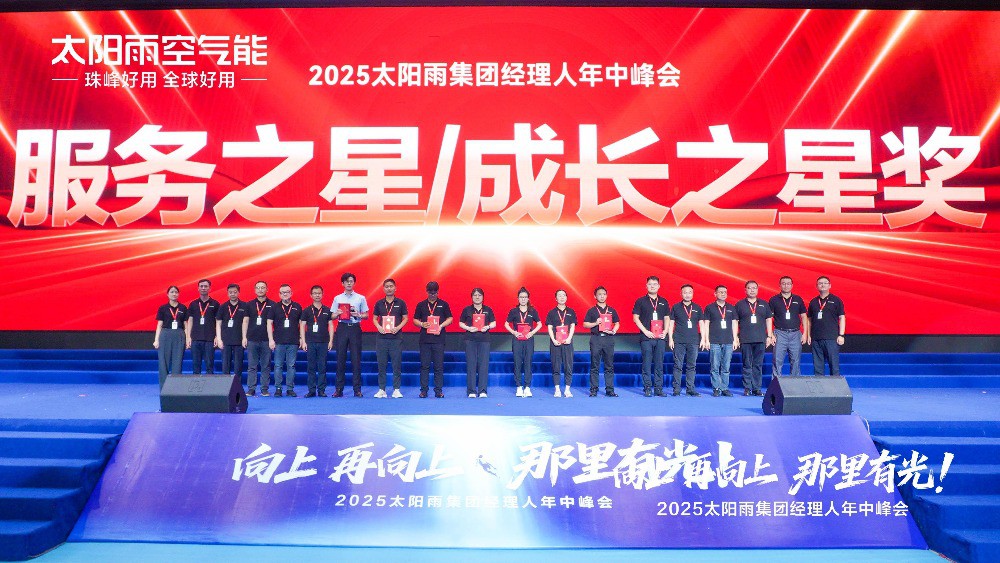 空氣能,太陽能,熱水器 空氣能,太陽能,熱水器