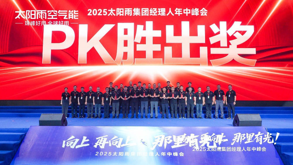 空氣能,太陽能,熱水器 空氣能,太陽能,熱水器