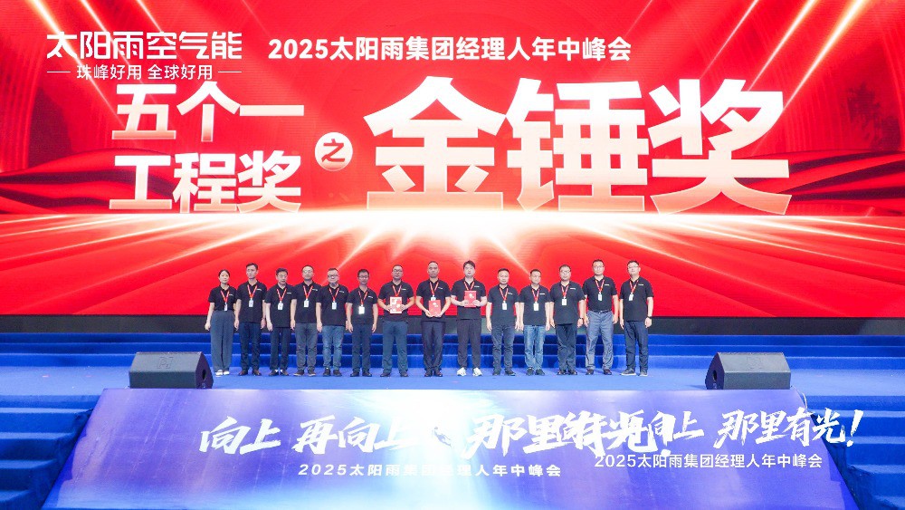 空氣能,太陽能,熱水器 空氣能,太陽能,熱水器