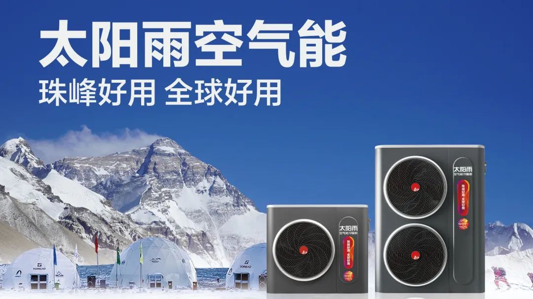 空氣能,太陽能,熱水器 空氣能,太陽能,熱水器