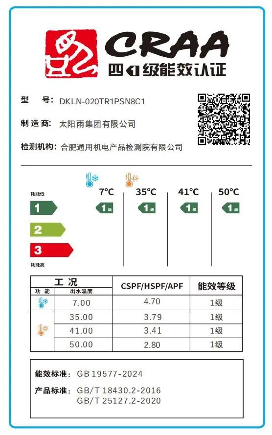 空氣能,太陽能,熱水器 空氣能,太陽能,熱水器