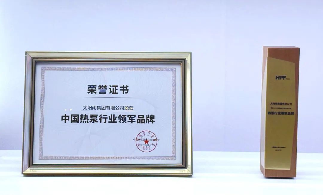 空氣能,太陽能,熱水器