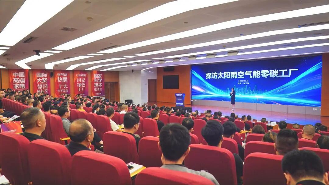 空氣能,太陽能,熱水器 空氣能,太陽能,熱水器