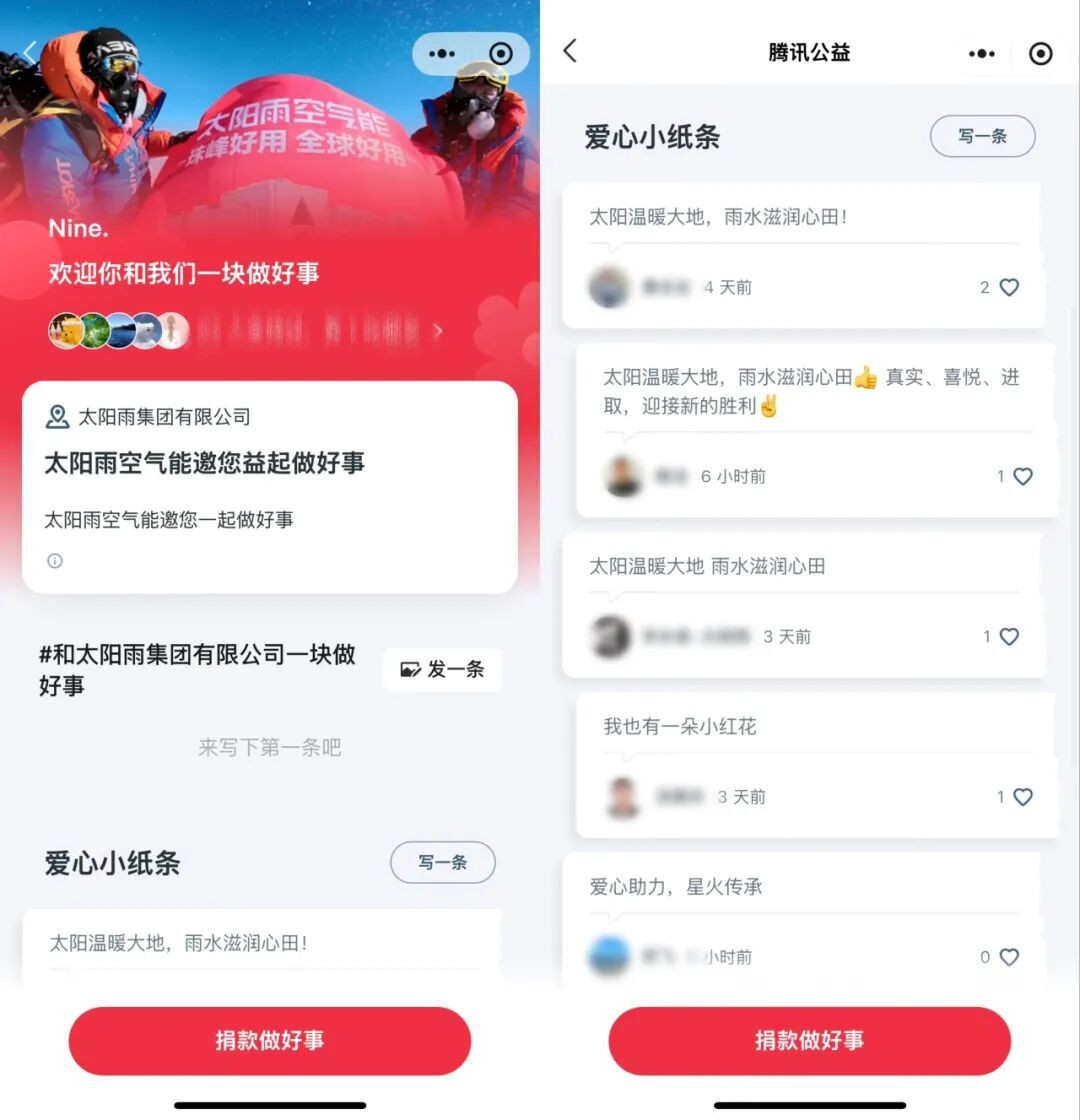 空氣能,太陽能,熱水器 空氣能,太陽能,熱水器