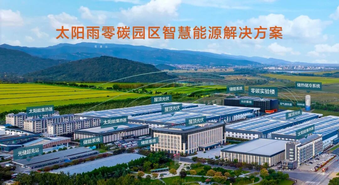 空氣能,太陽(yáng)能,熱水器 空氣能,太陽(yáng)能,熱水器