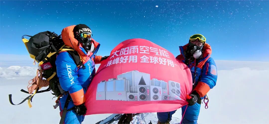 空氣能,太陽(yáng)能,熱水器 空氣能,太陽(yáng)能,熱水器