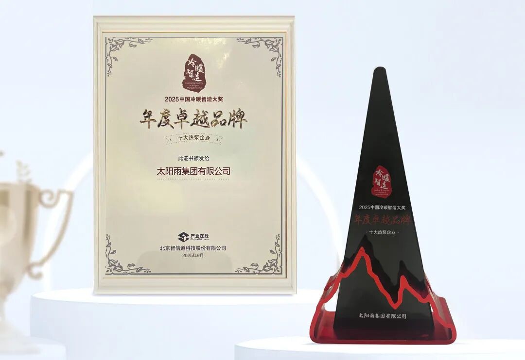 空氣能,太陽(yáng)能,熱水器 空氣能,太陽(yáng)能,熱水器