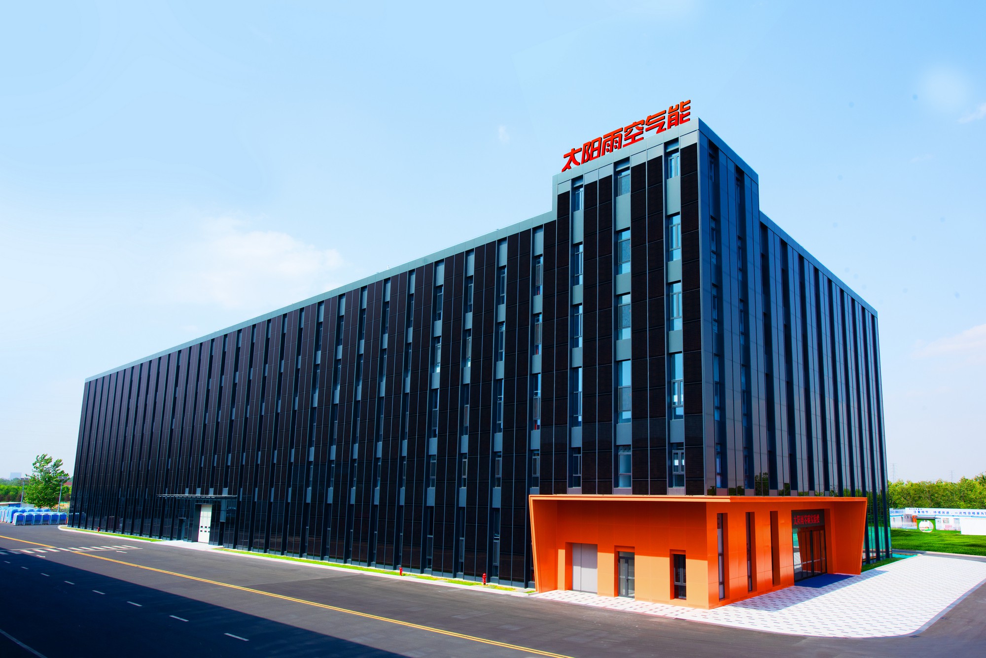 空氣能,太陽(yáng)能,熱水器