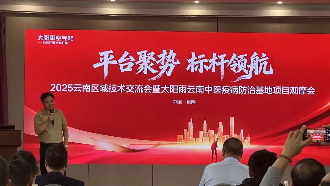 空氣能,太陽能,熱水器 空氣能,太陽能,熱水器