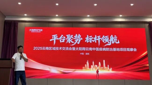 空氣能,太陽能,熱水器 空氣能,太陽能,熱水器