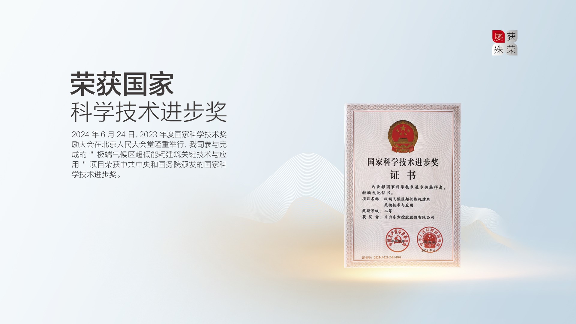 空氣能,太陽能,熱水器