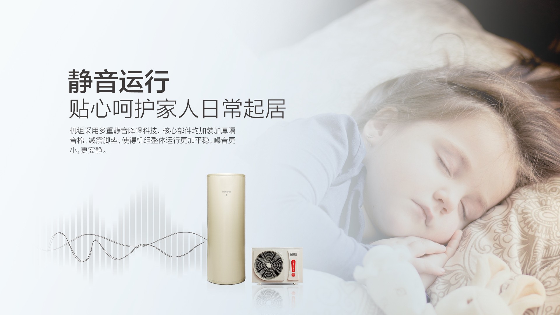 空氣能,太陽能,熱水器